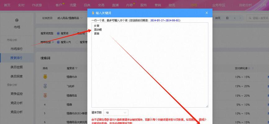 网站关键词如何筛选？筛选关键词的有效方法是什么？