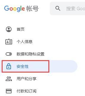 谷歌加速优化关闭的步骤是什么？