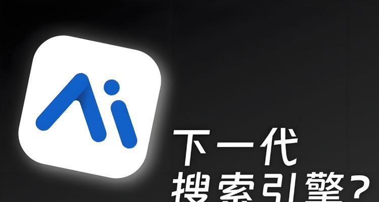 ai优化效果图网站有哪些？如何选择最佳的AI优化工具？