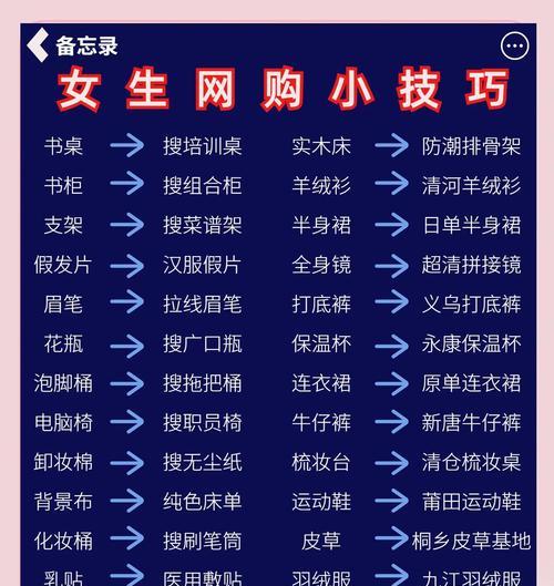 网站买衣服加什么关键词？如何通过关键词找到合适的衣服？