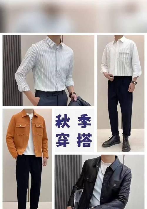 网站买衣服加什么关键词？如何通过关键词找到合适的衣服？