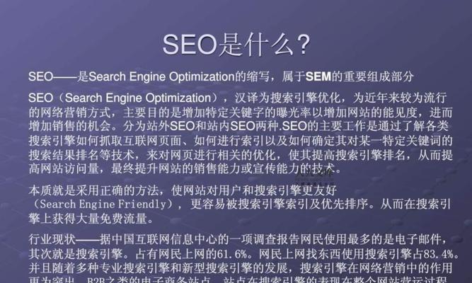 如何屏蔽特定关键词以避免搜索引擎索引？
