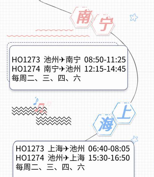 池州网站关键词排名优化指南？