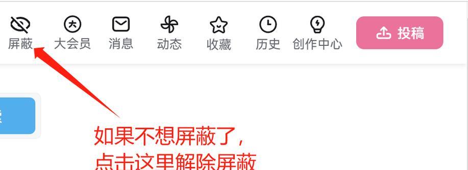 网站屏蔽关键词的正确方法是什么？