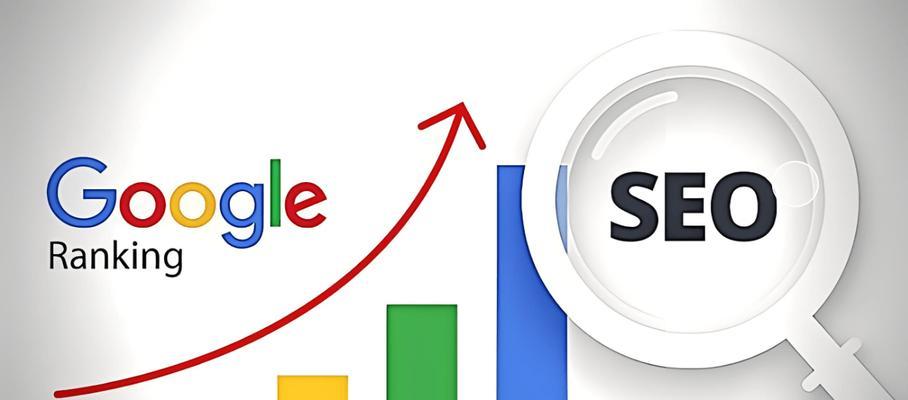 seo谷歌怎么优化？SEO最佳实践指南