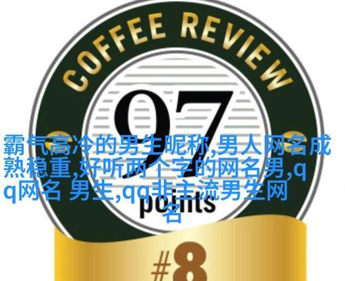 如何编写吸引人的网站名字？