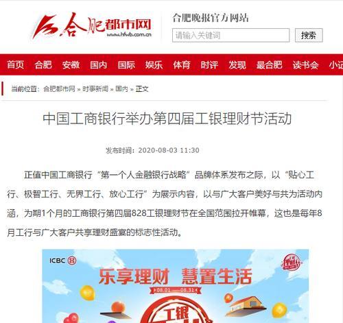 理财网站关键词优化的策略是什么？