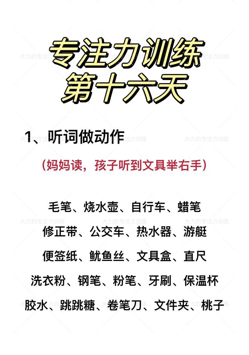 笔盒网站关键词搜索技巧是什么？