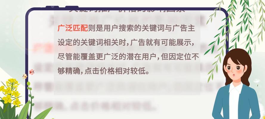 建立关键词搜索引擎的步骤是什么？
