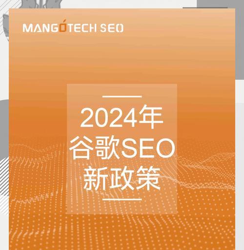 重庆地区谷歌SEO排名优化策略有哪些？