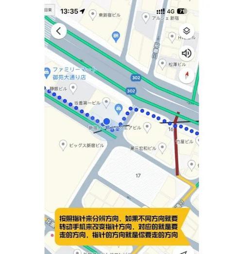 谷歌地图优化版下载流程是什么？