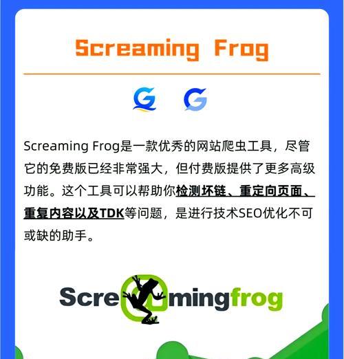 谷歌优化速度慢如何解决？有效提升网站加载速度的方法是什么？