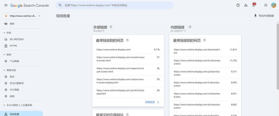 谷歌优化速度慢如何解决？有效提升网站加载速度的方法是什么？