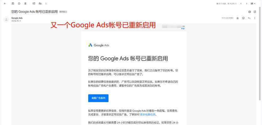谷歌优化团队联系方式是什么？如何联系谷歌优化团队获取帮助？