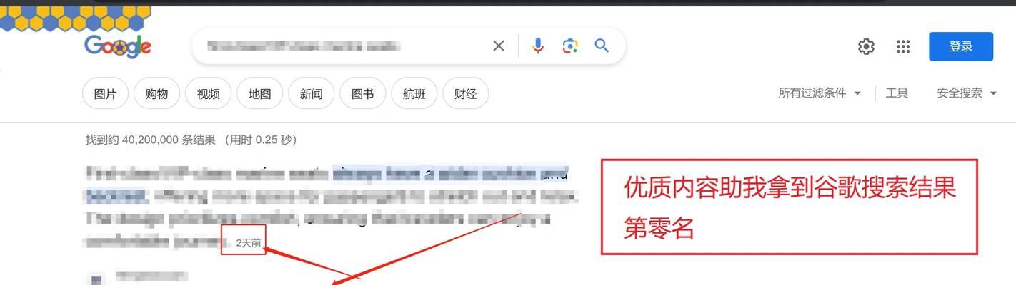 谷歌优化需要怎么做？有哪些步骤和注意事项？