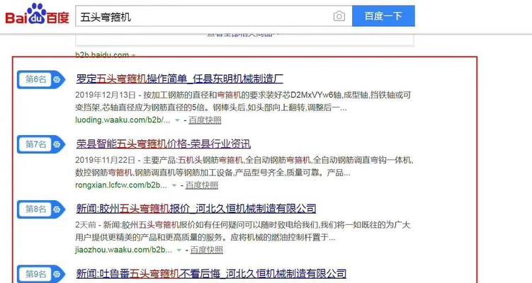 商洛有哪些专业网站优化方案？如何选择合适的网站优化方案？