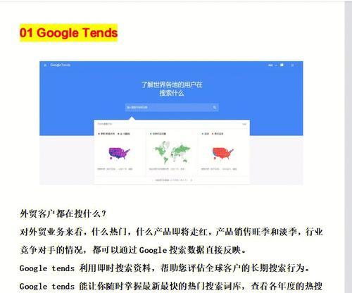 谷歌优化师小白怎么用？新手如何快速上手谷歌优化？