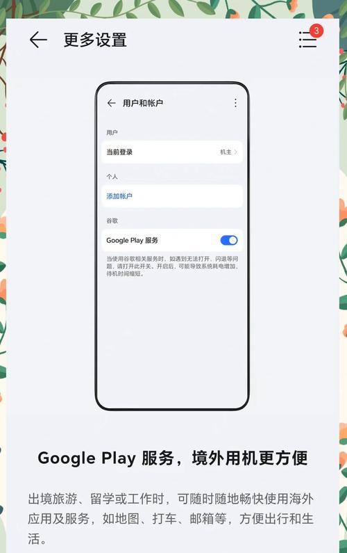 谷歌优化师小白怎么用？新手如何快速上手谷歌优化？