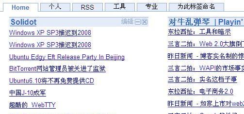 谷歌动作优化软件的使用方法是什么？