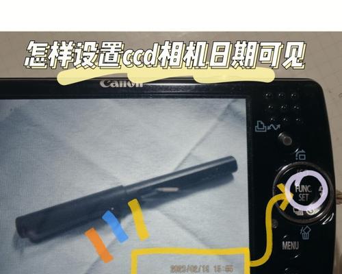 谷歌优化数码变焦怎么设置？设置步骤和技巧是什么？