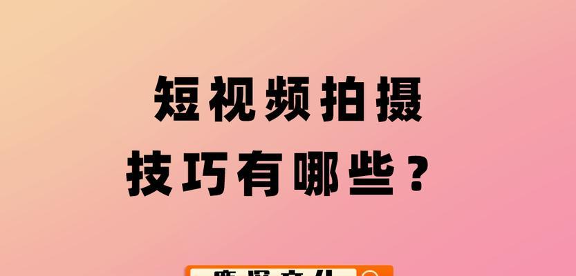 谷歌优化数码变焦怎么设置？设置步骤和技巧是什么？
