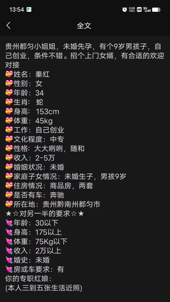 婚介网站关键词是什么？婚介网站的关键词策略是什么？
