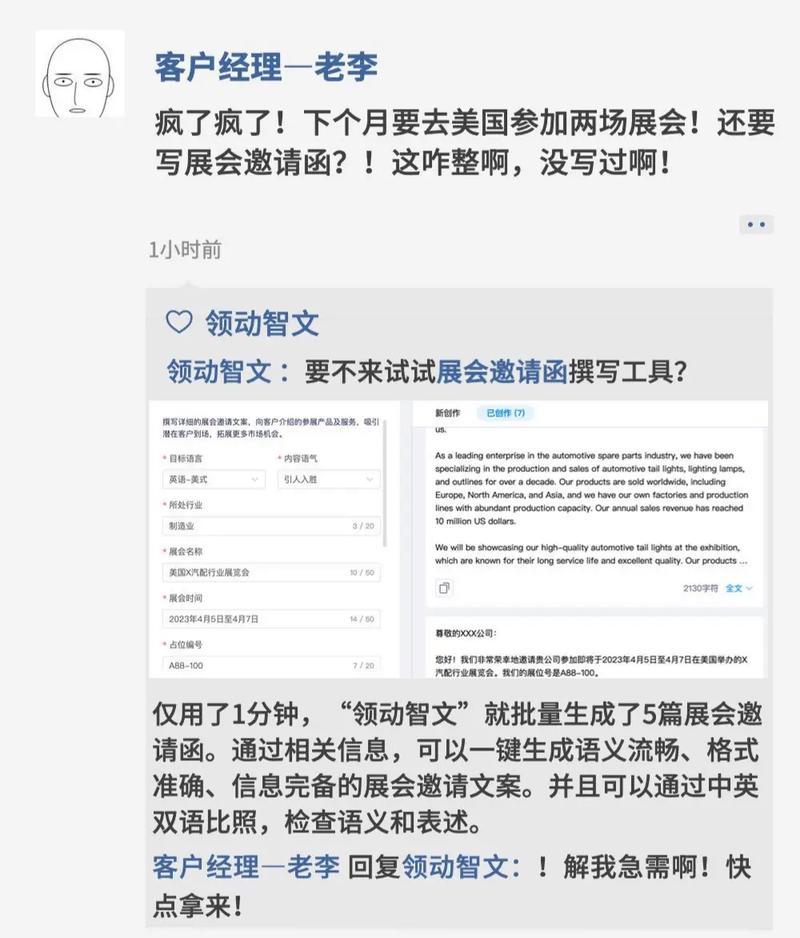 领动谷歌优化服务的评价如何？