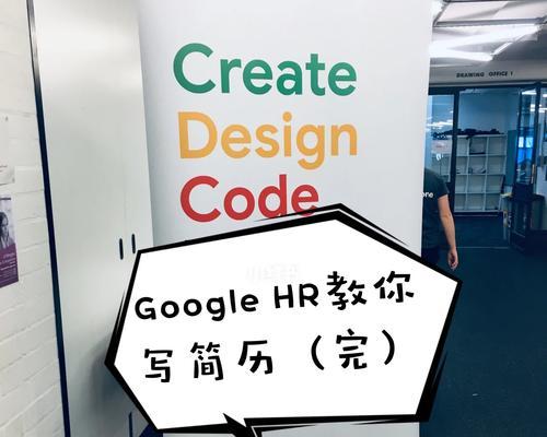 谷歌简历优化服务如何提供？有哪些步骤？