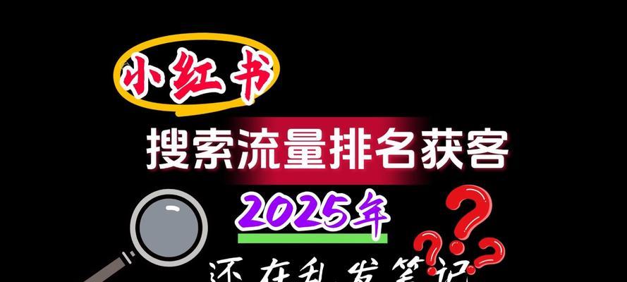小网站搜什么关键词能带来流量？
