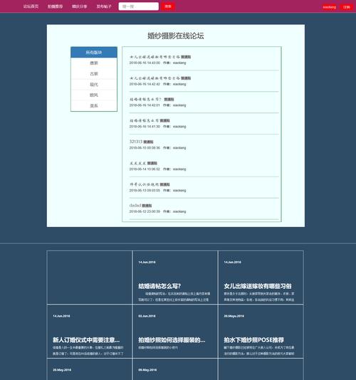 厂家网站优化方案设计应如何进行？