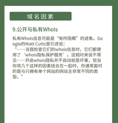 谷歌优化图片教程怎么用？图片SEO的最佳实践是什么？