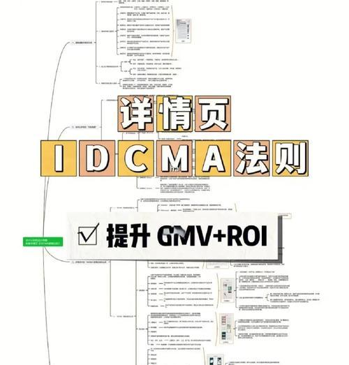 网站优化的基本步骤有哪些？