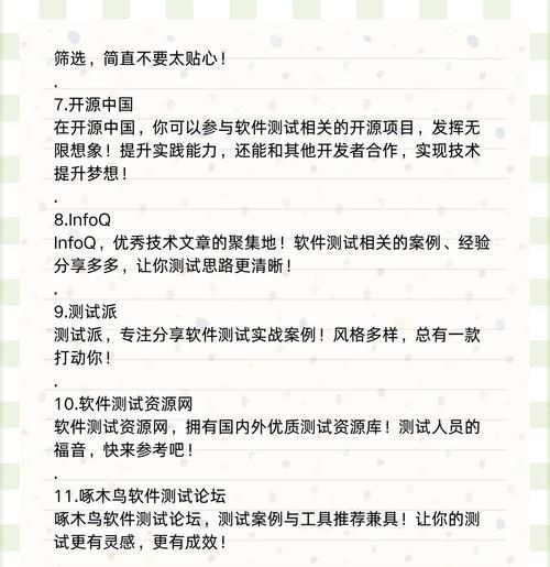 选择网站目标关键词的技巧有哪些？