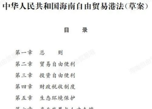 海南网站关键词怎么优化？优化海南网站关键词的技巧有哪些？