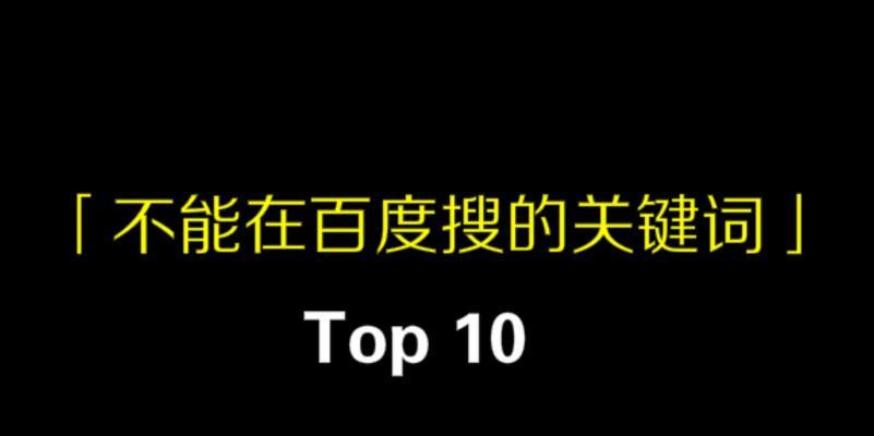 为什么网站需要收集关键词？