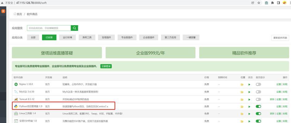 网站换关键词后多久能查？关键词更换后的监控方法是什么？