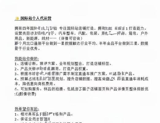 关键词推广的有效策略有哪些？