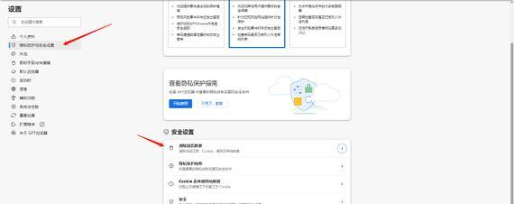 谷歌优化过度的应对措施有哪些？