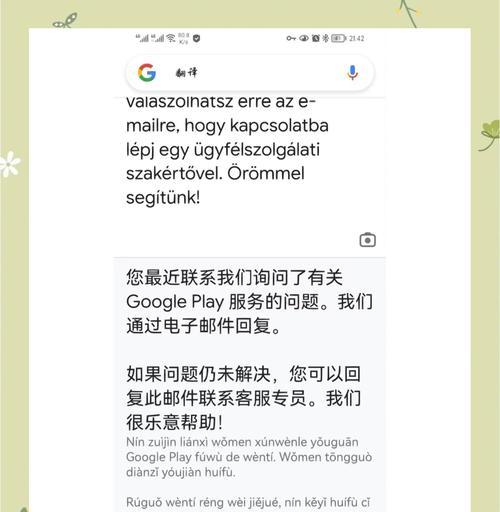 谷歌优化过度的应对措施有哪些？