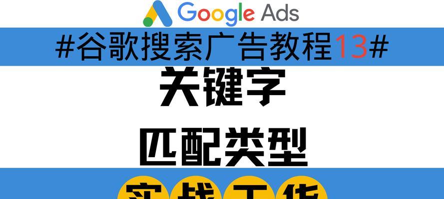 搜索引擎关键词怎么链接？如何正确设置关键词链接？