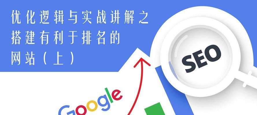 台州谷歌优化怎么样？台州谷歌优化效果如何？