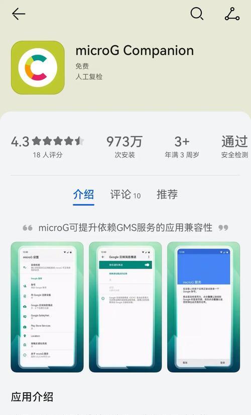 如何有效使用谷歌优化工具？