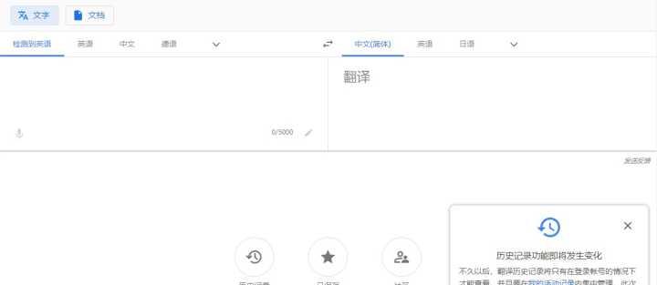 嘉兴谷歌优化在知乎上的评价如何？