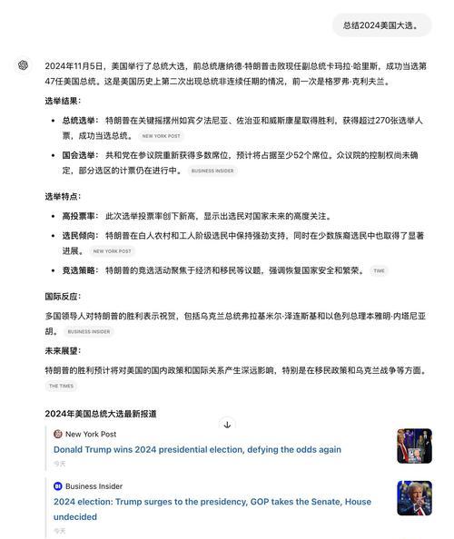 搜索引擎分词技术的原理是什么？
