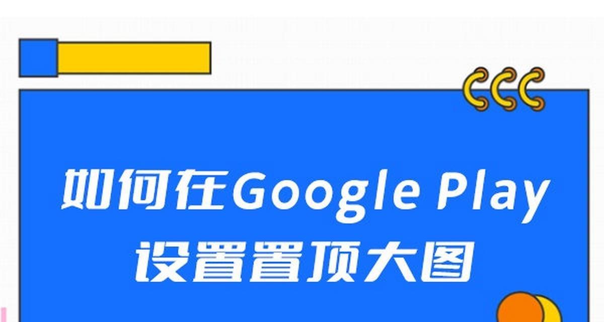 取消谷歌优化包配置的正确步骤是什么？