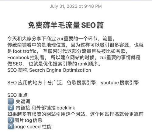 谷歌优化速度慢怎么解决？有哪些有效的解决方法？