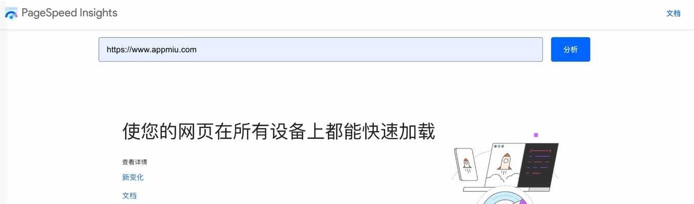 谷歌优化速度慢怎么解决？有哪些有效的解决方法？