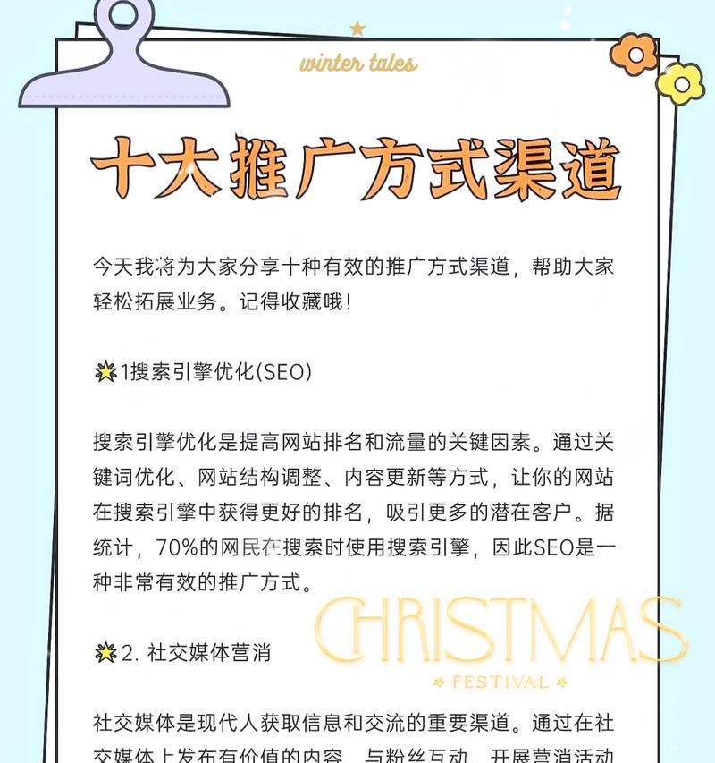 搜索引擎怎么区分关键词？区分关键词的方法有哪些？
