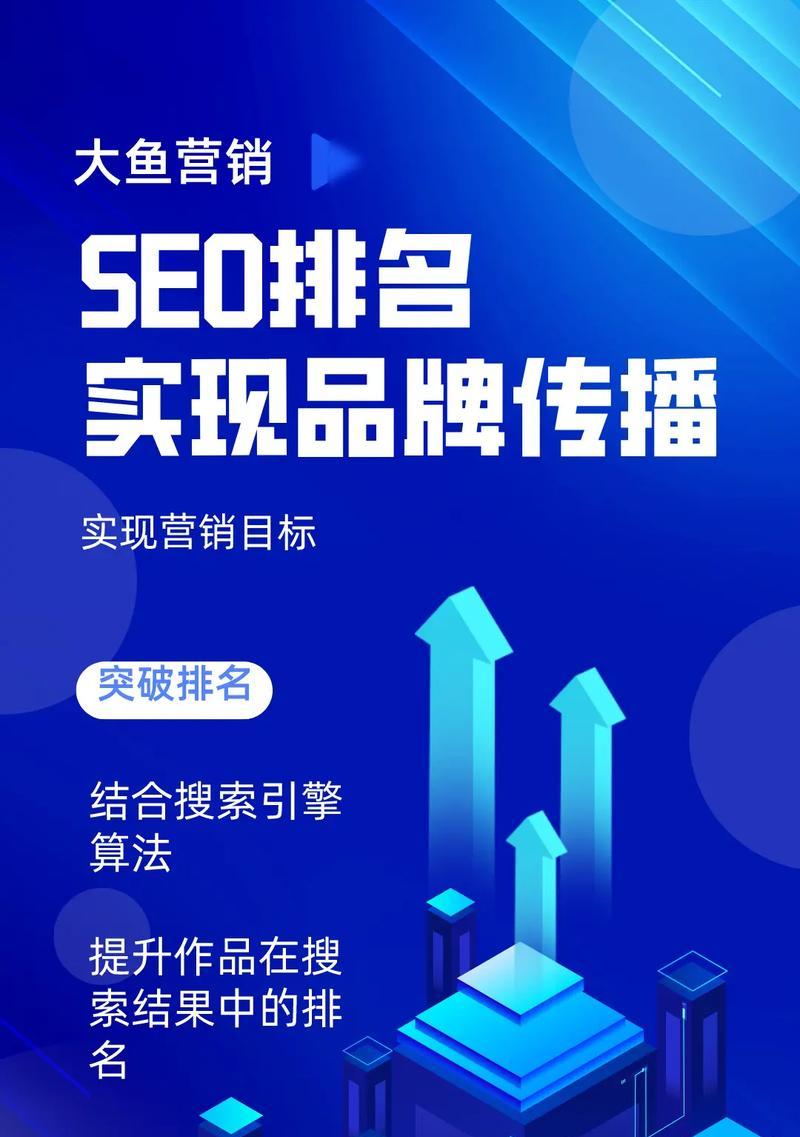 凉山搜索引擎关键词排名怎么做？凉山SEO优化有哪些技巧？