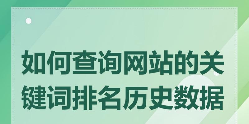 如何设计关键词搜索引擎？如何优化关键词提高搜索引擎排名？